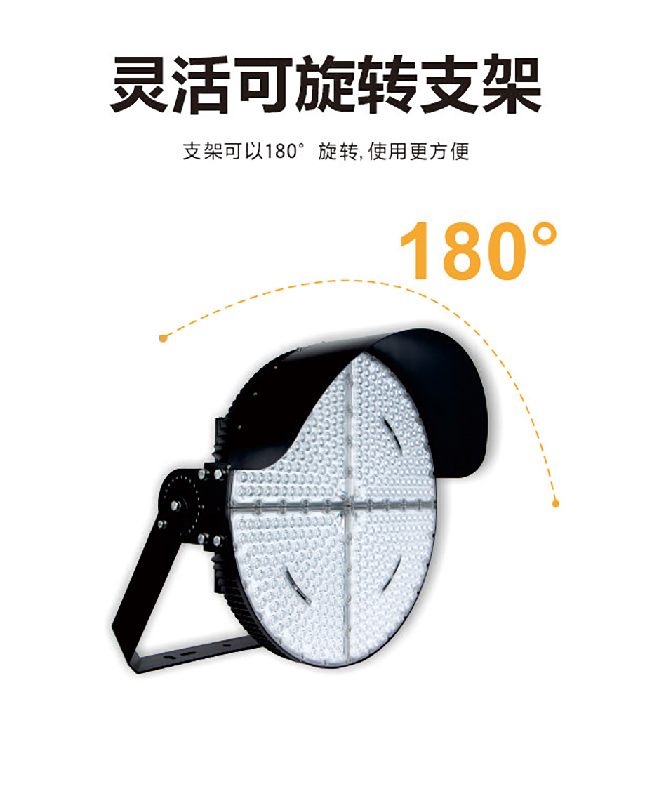 1200w stadium flood lights.jpg